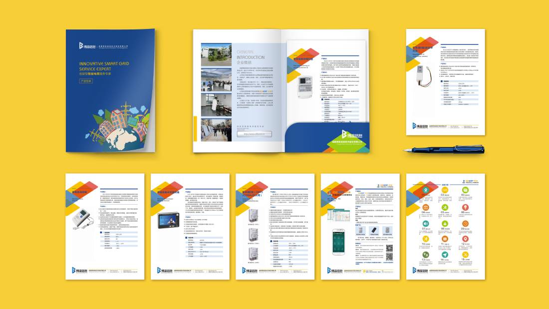 海东画册设计谈品牌建设